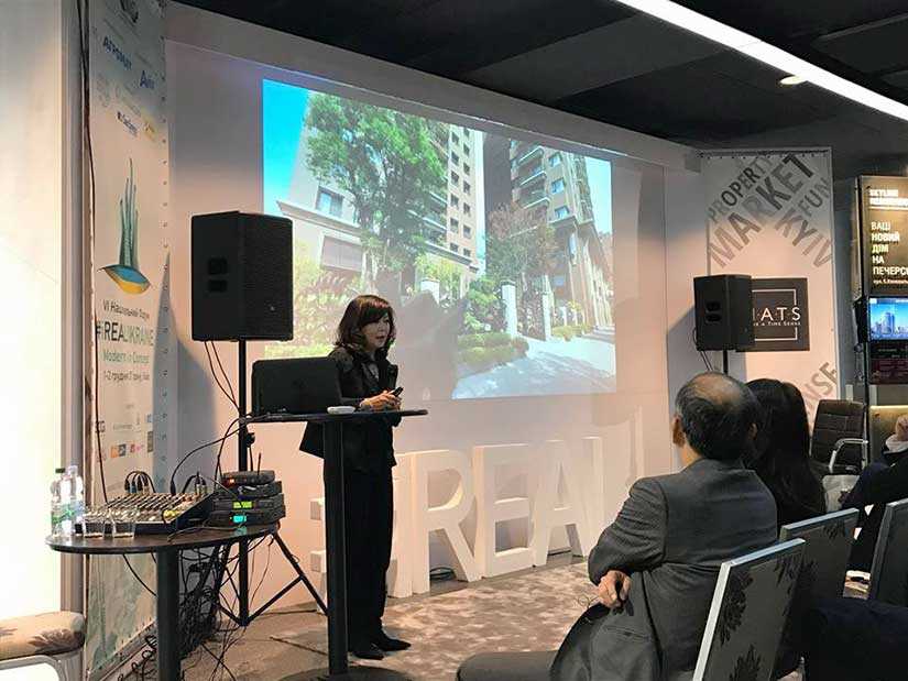 VI национальный форум iRealUkraine Modern City Concept