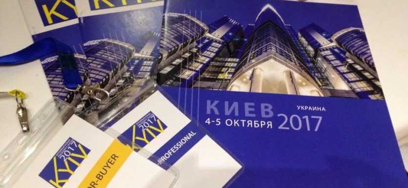 Kyiv International Property Show 2017