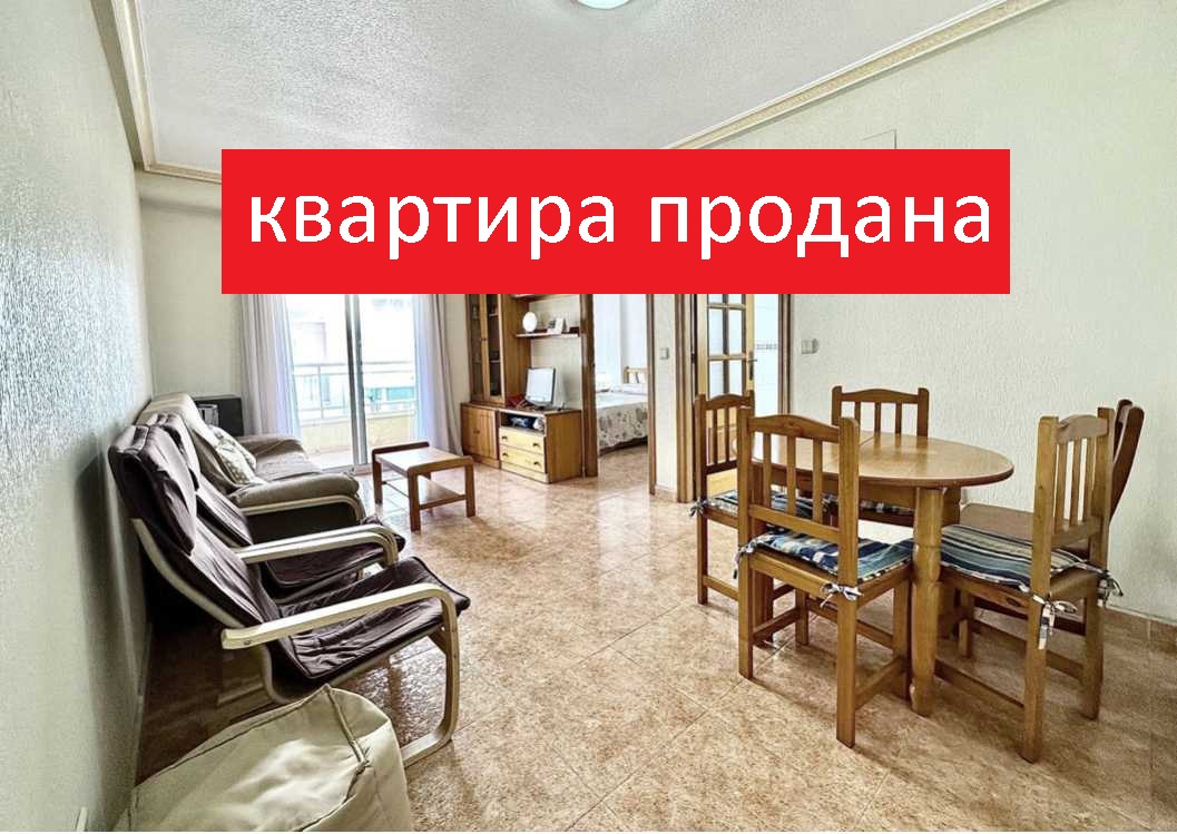Квартира в центре Торревьехи и недалеко от пляжа на продажу в Испании (Коста Бланка — Torrevieja, Центр города)